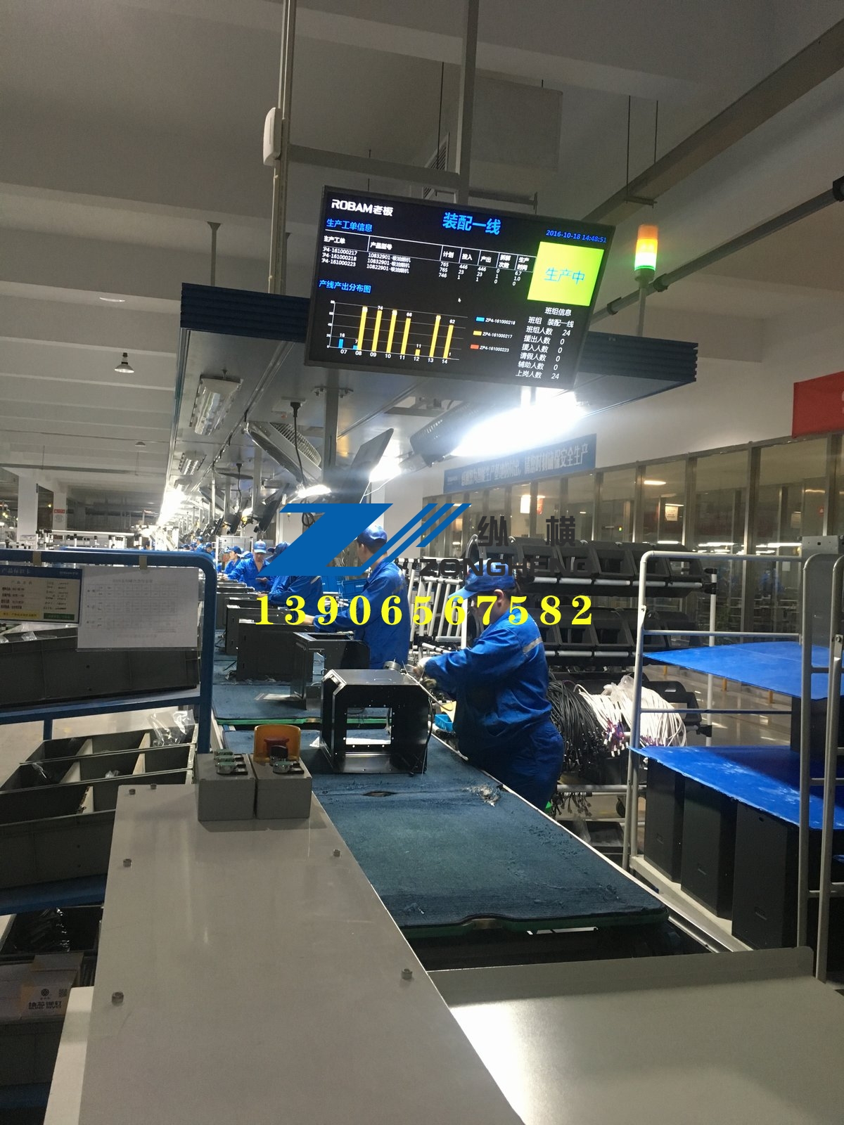 油烟机生产线.JPG
