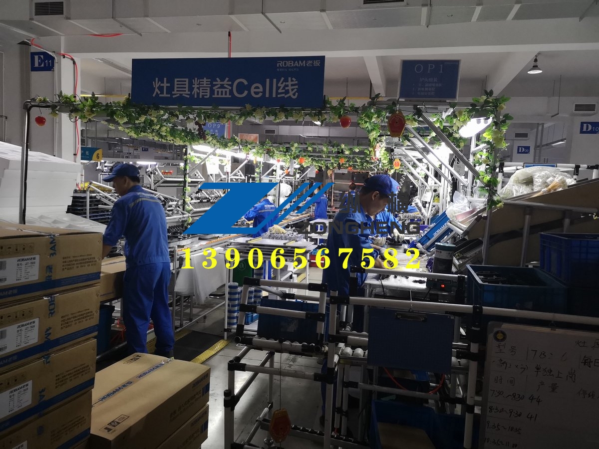 灶具流水线.jpg